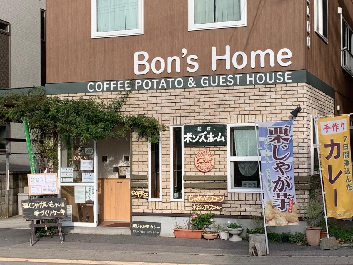 Bon'S Home Shari Bagian luar foto